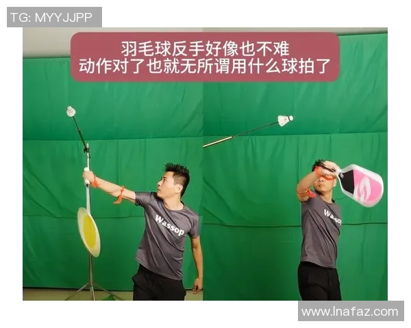 羽毛球比赛技术动作视频分析